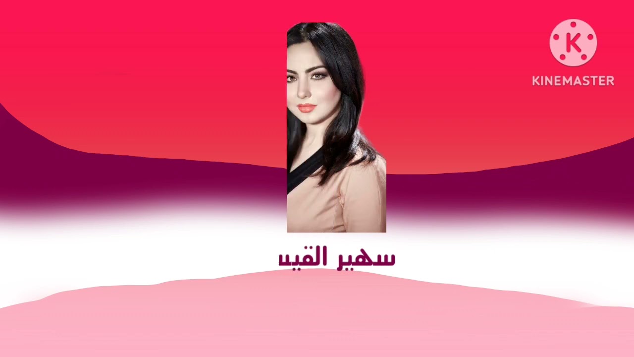 إعلان حفل جرو في قطر