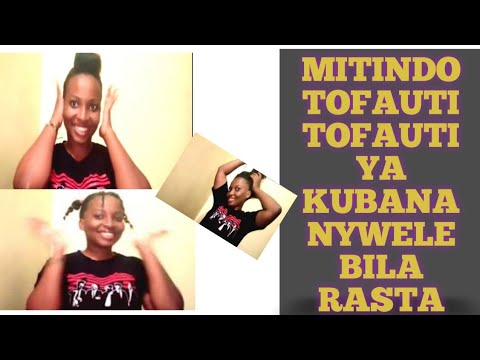 Video: Tofauti Za Sekunde Za Nywele