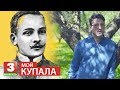 Мой Купала. "Мая Малітва", чытае Павел Харланчук-Южакоў