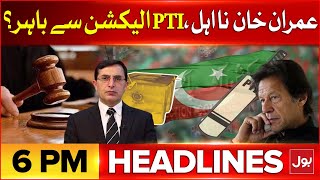 PTI In Trouble | BOL News Headlines At 6 PM | Election Latest News