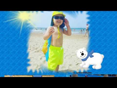 Отдых на море 2019 году.