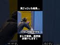 鬼ごっこした結果...