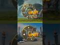 🔥 BGMI 4.4 Update Tips And Tricks | BGMI 4.4 Update New Wheel Chat #bgmi #tipsandtricks #pubgmobile