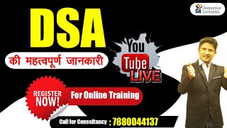 DSA Business | Important Information | Success | Training |Online Training for Business CA.Deepankar