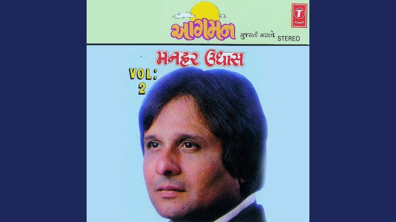 Hum Kyan Kahun Chhun