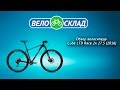 Обзор велосипеда Cube LTD Race 2x 27.5 (2016)