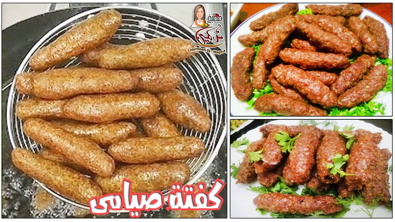 كفته وبرجر وحواشى بنفس العجينه مستحيل تفك اكلات العيد والخماسين مع نرمين الماجد