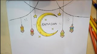 رسم سهل / رسم هلال مع فوانيس رمضان خطوة بخطوة للمبتدئين / رسم رمضان / ramadan drawing easy