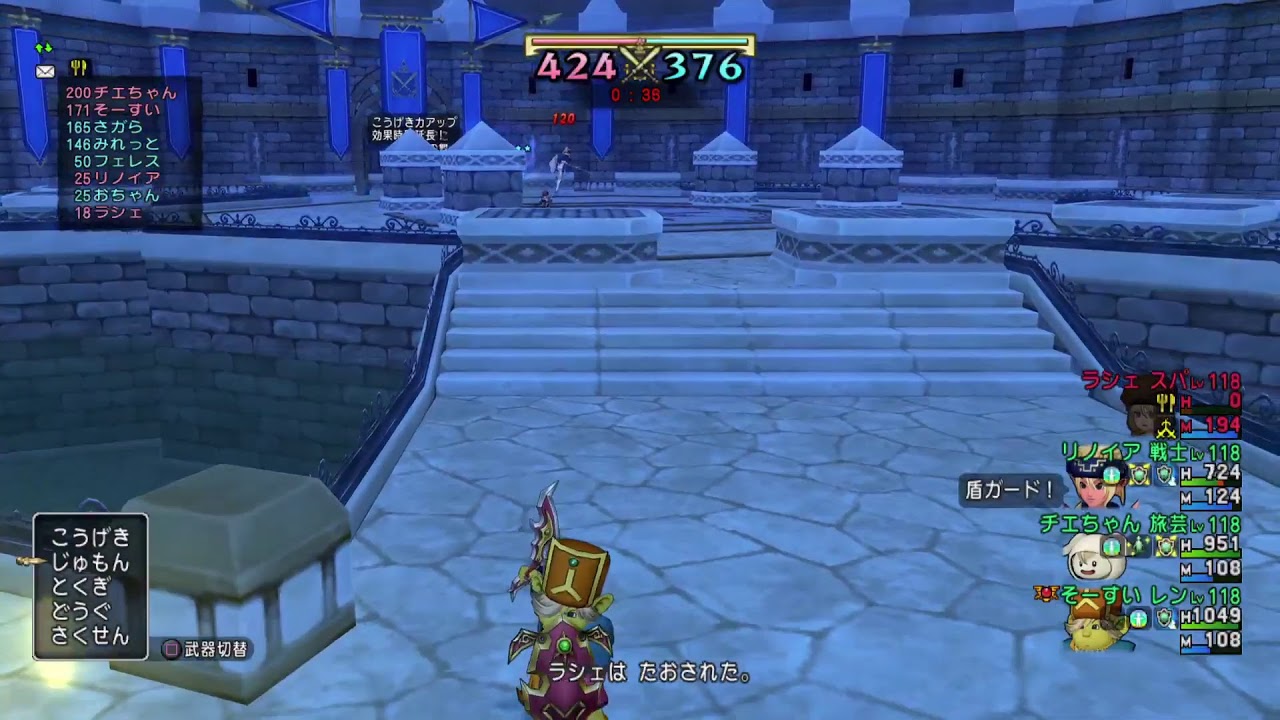 ドラクエ10 コロシアム 第22回バトルグランプリ 5日目 Youtube