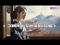 그대에게 미소짓지만 날 보지 않네요 피아노 포엠