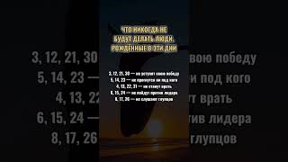 ЧТО НИКОГДА НЕ БУДУТ ДЕЛАТЬ ЛЮДИ. РОЖДЕННЫЕ В ЭТИ