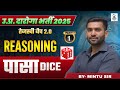 Dice पासा Reasoning Part-1 | UP SI 2025 | Tejasvi Batch 2.0 | By Mintu Sir