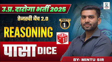 Dice पासा Reasoning Part-1 | UP SI 2025 | Tejasvi Batch 2.0 | By Mintu Sir