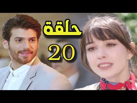 مسلسل البدر الحلقة 20 ديميت ستقتل ونازلي تحب فريد حلقة مثيرة جدا