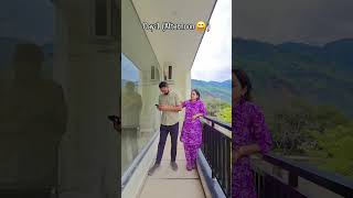 Couple Trip: Expectations vs Reality #couplefunnyvideos #ytshorts #husband_wife_relationship #
