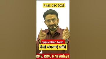 RIMC APPLICATION FORM #rimc #applicationform #yt #ytshorts #shorts #the_gurukul_institute #tgi