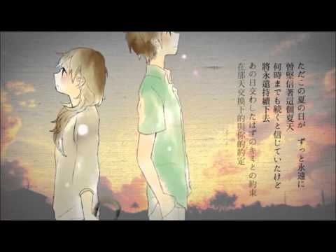 アンブレラ  [歌ってみた]  [アムねん]   ※音量小さめ