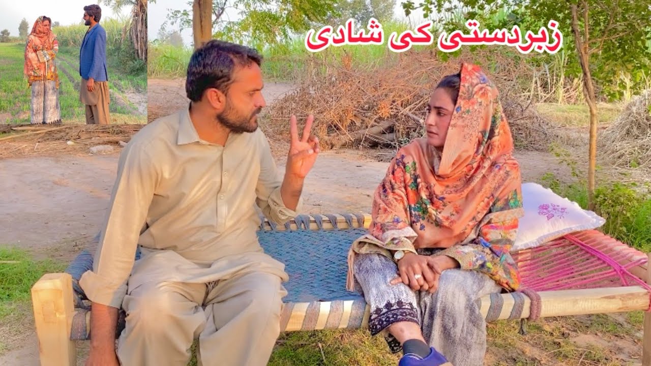 ZABARDUSTI KE SHADI/NEW PANJABI CULTURE DRAMA/AHMAD SHER OFFICIAL/NEW2025