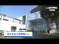 テレビ埼玉　就活天国　株式会社大槇精機　2025年10月