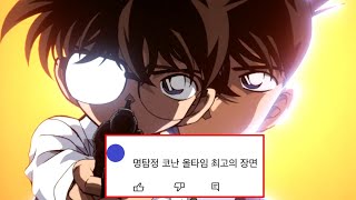 명탐정 코난 2기 극장판 14번째 표적에 대한 16가지 TMI