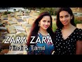 Zara zara x vaseegara hindi x tamil mix i cover by bhavna  aleena