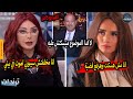 عاجل رد نبيلة عبيد وانهيارها علي الهواء وتصريحات لاول مره بسبب قانون الإيجار القديم ورد غريب من زينة 