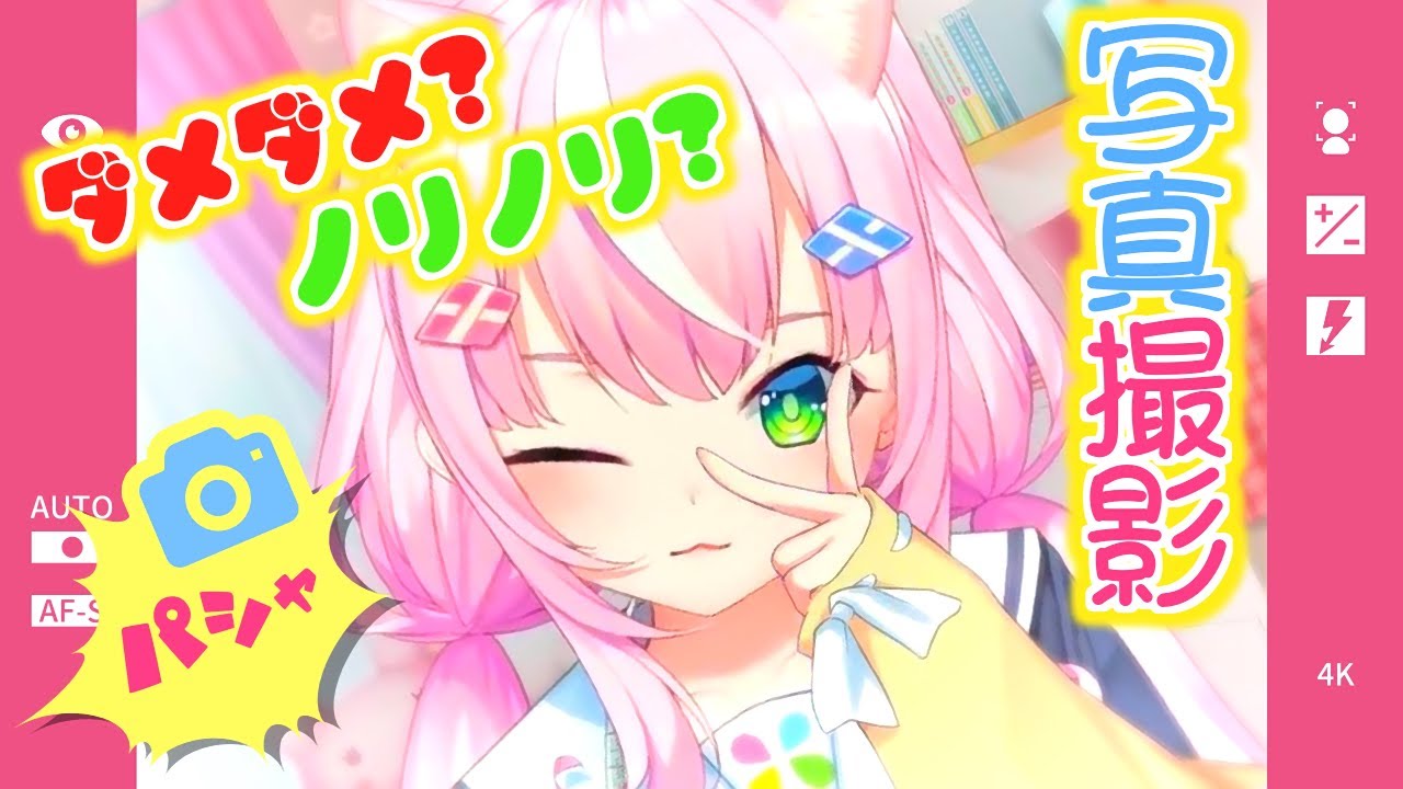 異世界ジュースで上機嫌になり写真はダメと言いつつノリノリでポーズをとるナリちゃん【ヤン・ナリ/양나리/にじさんじKR切り抜き】