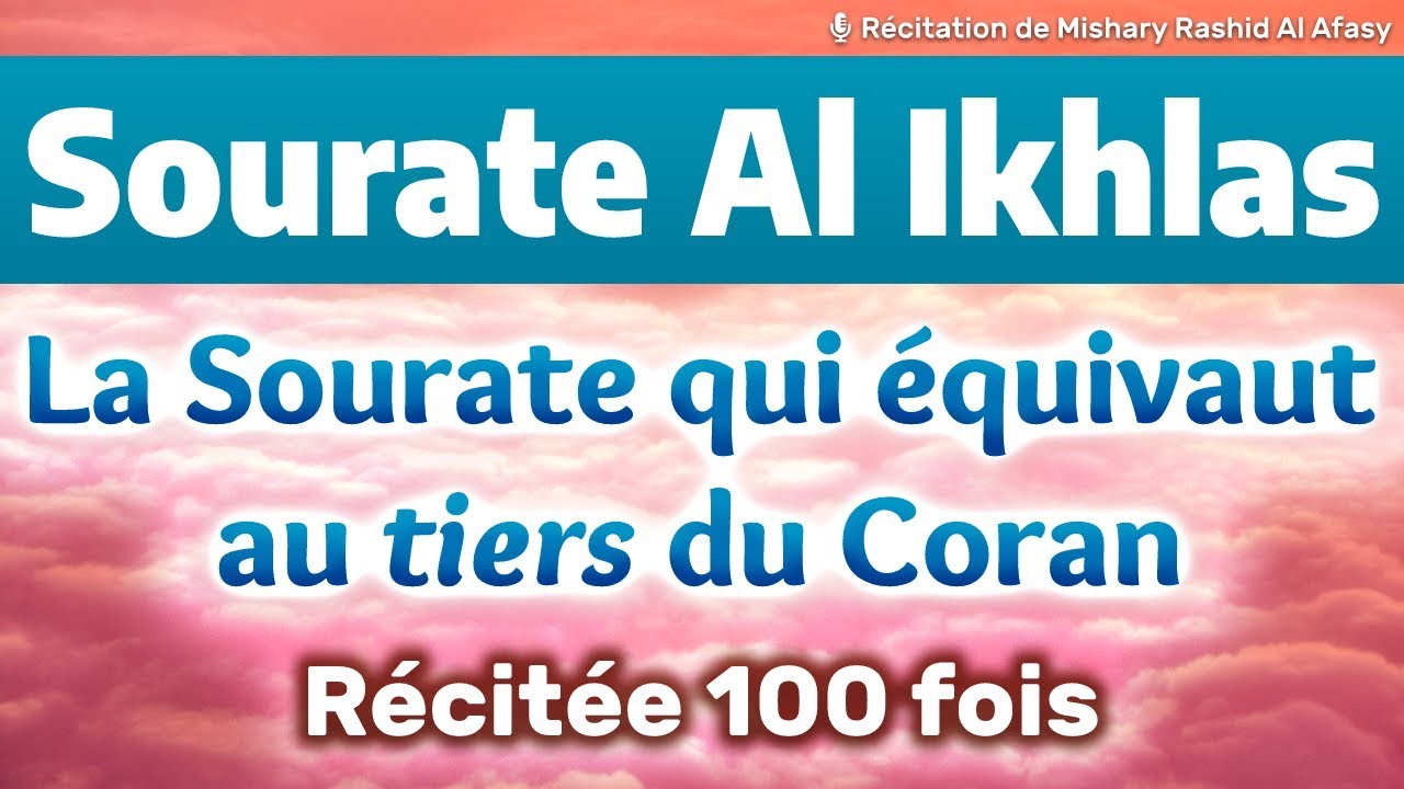 Sourate Al Ikhlas 100 Fois Rcitation Al Afasy