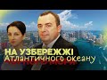 Квартира в Маямі, а чоловік — суддя: компанія дружини судді з елітним житлом на 12 млн грн +ENG SUB