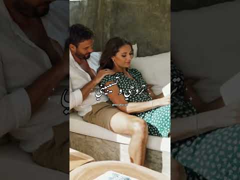 بس اوعي في يوم تروحي وتسيبيني افراح افراح شعبية افراح مصرية المخطوبين العرسان الكابلز حب