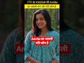Avnita का असली पति और नाम क्या है #SumbulTouqeer #anvita #tvactress #bollywood