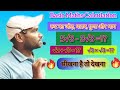 Root ka add, sub, multiplication and division||रूट का जोड़ घटाव गुणा और भाग||Basic concepts#maths