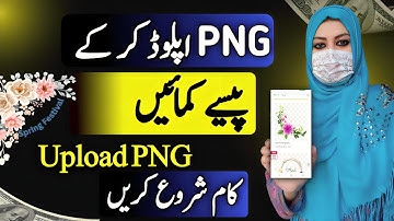 How to Share PNG Designs on PNGTree | Step-by-Step Upload & Earnings Tips