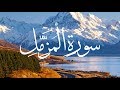 Best recitation of surah al muzzammil by abdallah humeid      