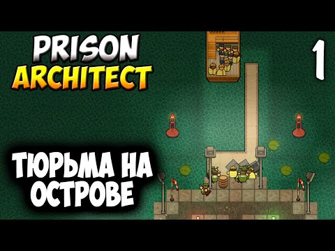 Video: Prison Architect's Alcatraz-inspirerede Island Bound-udvidelse Ud I Juni