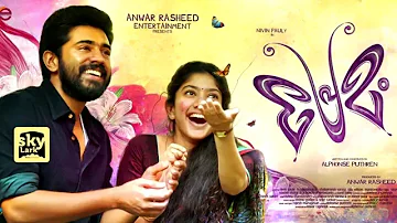 Malare, Evare Premam karaoke , instrumental new with lyrics