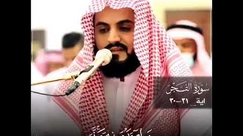 رعد الكردي - صلاة العشاء بمقام الصبا _ سورة الفــجر _ مسجد أحمد الحباي 🇦🇪 _ ١٤ رمضان ١٤٤٣.