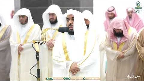 سورة محمد تراويح الحرم المكي 1445 بصوت الشيخ عبدالله الجهني