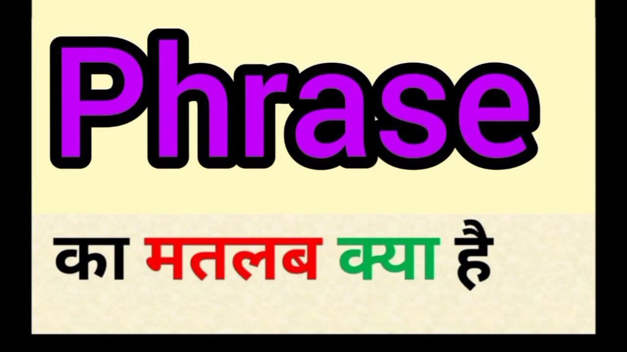 Phrase Meaning In Hindi Phrase Ka Matlab Kya Hota Hai Word phrase-meaning-in-hindi-phrase-ka-matlab-kya-hota-hai-word