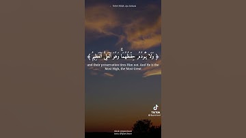 سورة الكرسي بصوت جميل جدا ♥️