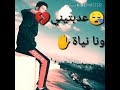 Cest La Vie Chab BilalÔÖÑ Å Cest La Vie Chab BilalÔÖÑ Å