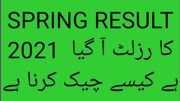 @Aiou How to check Spring result 2021.AIOu ka spring 2021 result kesy check krna h@tahirmehmood5170