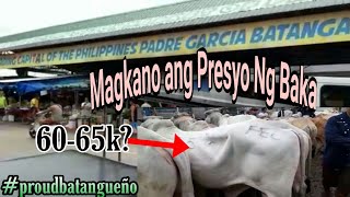 MAGKANO ANG PRESYO NG BAKA SA PANAHON NG PANDEMYA TUMAAS BA O BUMABA/PADRE GARCIA, BATANGAS