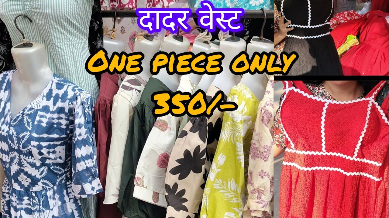 New year and christmas che party साठी one piece 350/-!! दादर वेस्ट la स्वस्तात मस्त वन पीस 350 ला