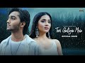 Teri Galiyon Mein Official Video Javed Mohsin Mohammad Faiz Sanika Bhoite Danish Sabri Teri Galiyon Mein Official Video Javed Mohsin Mohammad Faiz Sanika Bhoite Danish Sabri