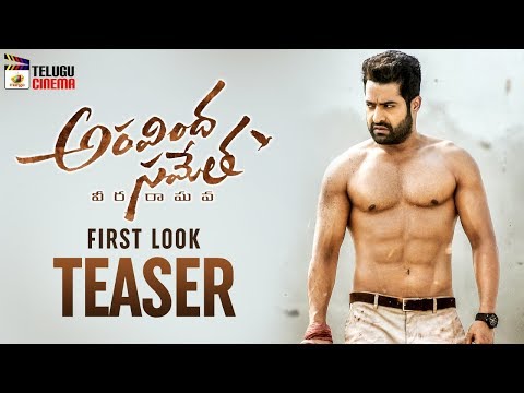 Aravindha Sametha Fan Made FIRST LOOK | Pooja Hegde | Trivikram | Thaman S | Telugu Cinema