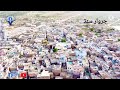 Jarwar sindh