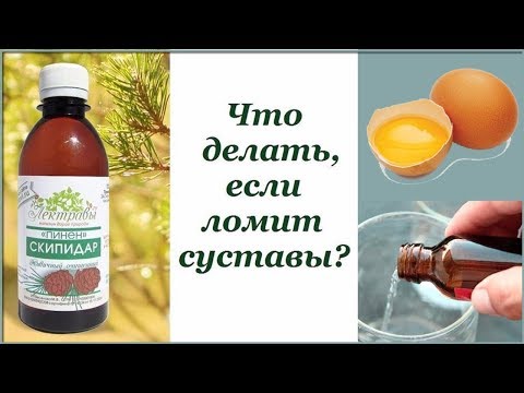 Народная медицина суставы видео белая фасоль от боли в суставах