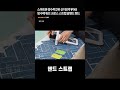 스마트폰 방수팩 2위 신지모루 IPX8 방수팩 튜브 크로스 스트랩 암밴드 핸드