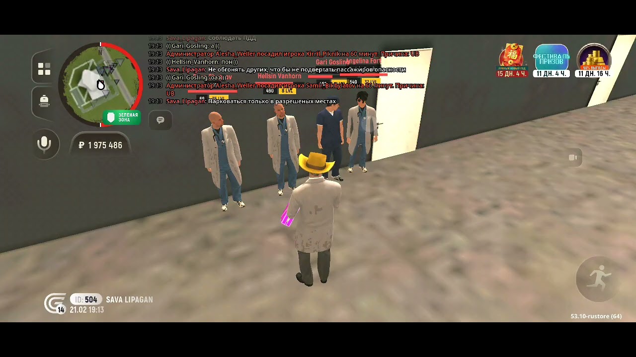 22 февраля 2026 г.